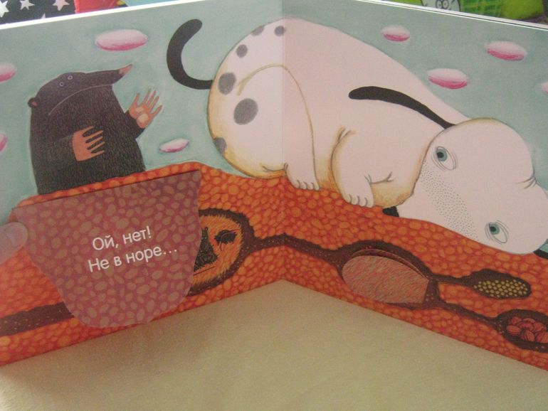 Наши книжки-картонки. Начинаем читать. Часть 2.