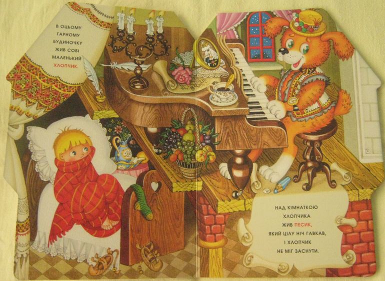 Наши книжки-картонки. Начинаем читать. Часть 1.