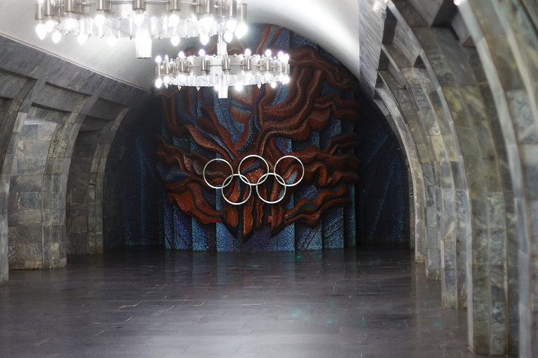 Вечерний Киев. Майдан Незалежности. Метро