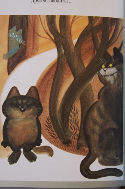 Полное собрание котов