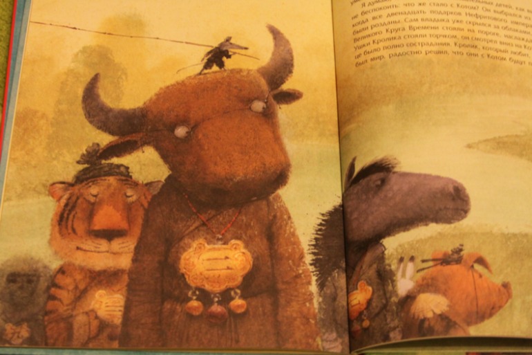 Маленькая радость