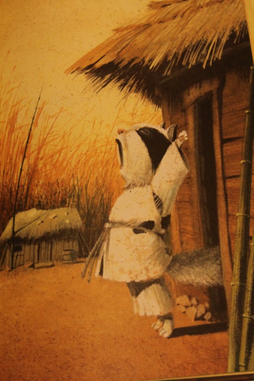 Маленькая радость