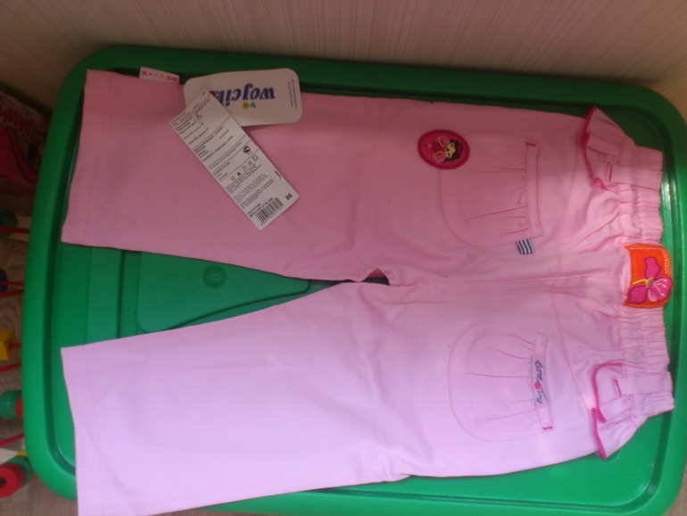 Пристрой на мальчика и девочку.