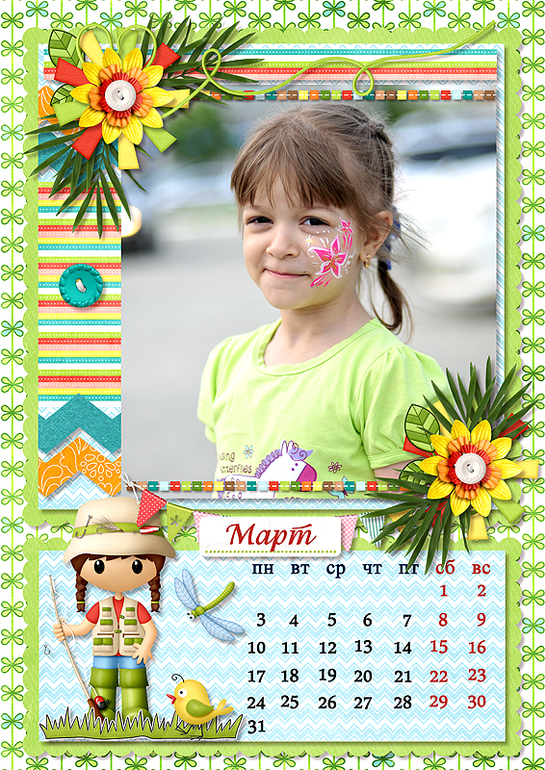 Календарь 2014