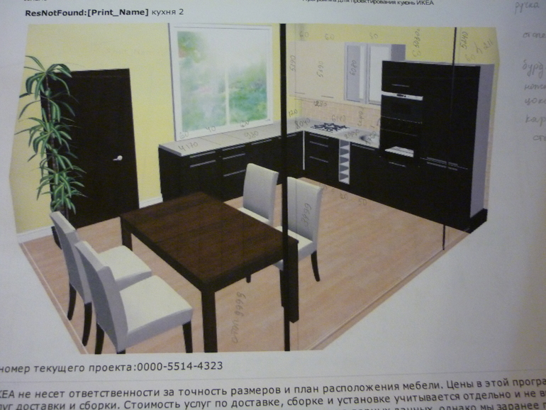 Кухня в доме