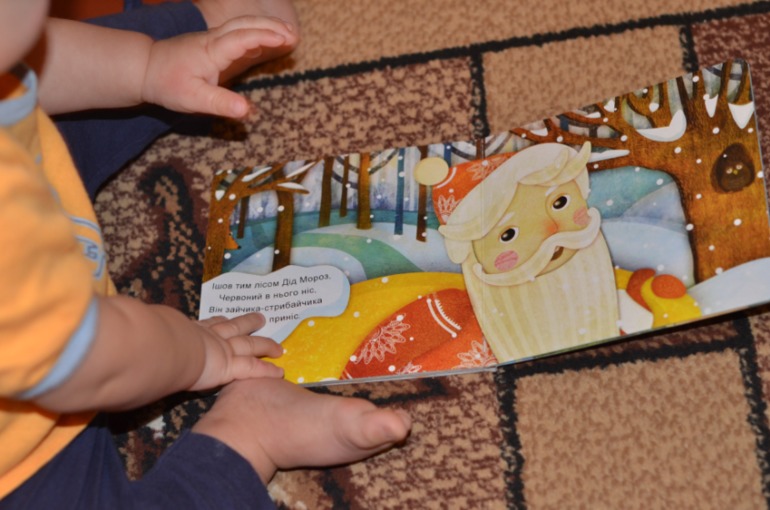 Первая подготовка к Новому Году и наша елочка