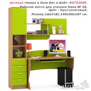 6b012da9b1cc0c5038ff3658d2dd30a7.jpg