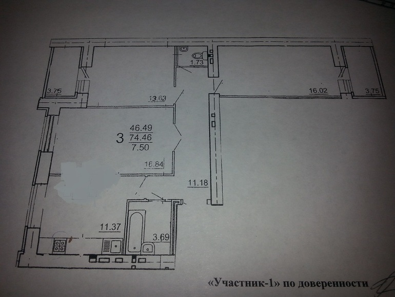 Помогите перепланировать квартиру!!!