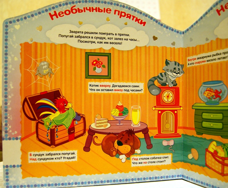 Мои последние книжные приобретения: хорошие и не очень, отзывы и вопросы мамам книголюбов!