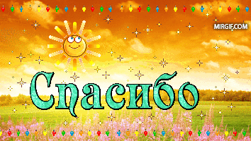 dfad38bc8d0f570c4733036ce0f07d45.gif