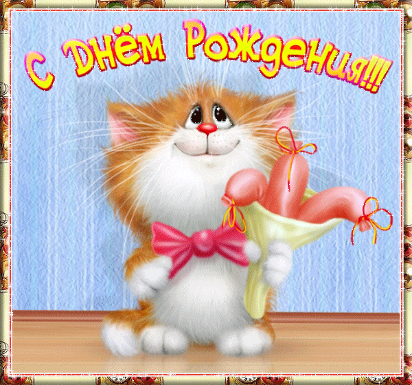 5a9eaa0f3e5c47c2c1b184bb5a2986bb.gif