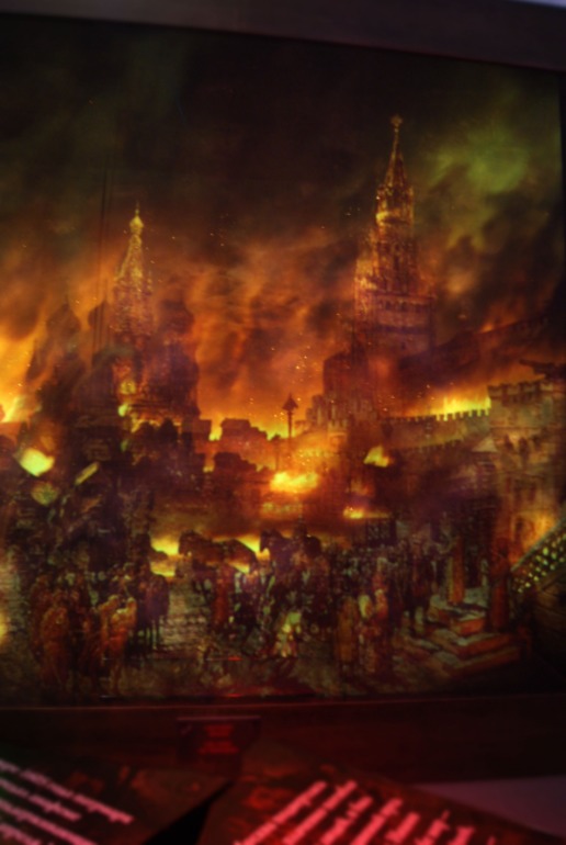 Романовы в Манеже