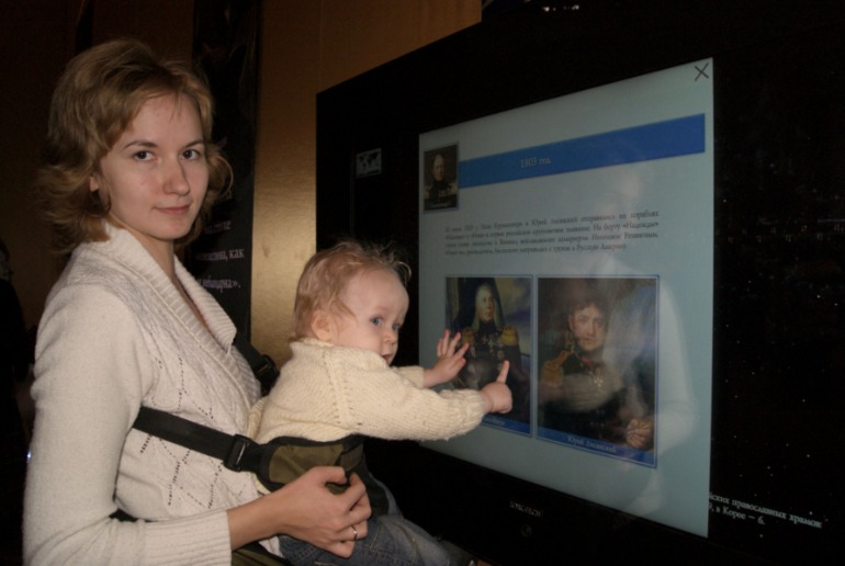 Романовы в Манеже