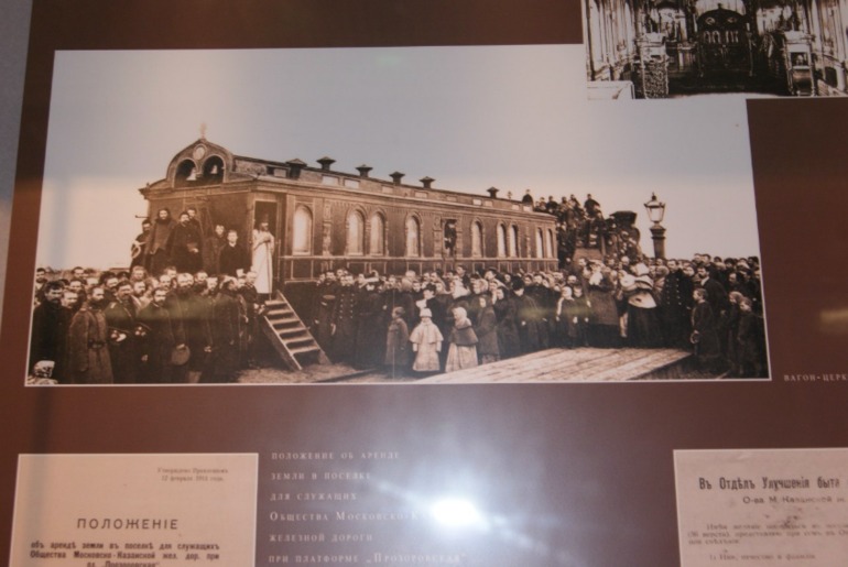 Паравозия в музее РЖД