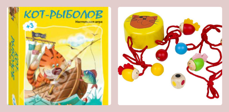 Наши первые игры...