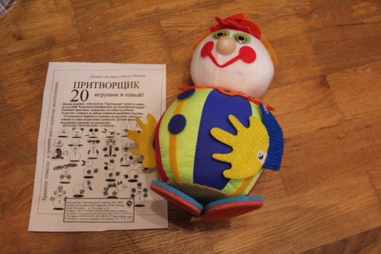 Закупка Детских развивающих игр ТМ ОКСВА. Собираем новый выкуп