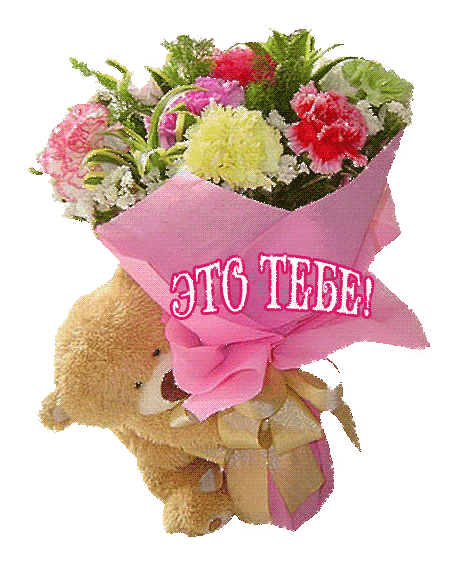 797822d8e012fcbee9c9e78dcd78f29e.gif