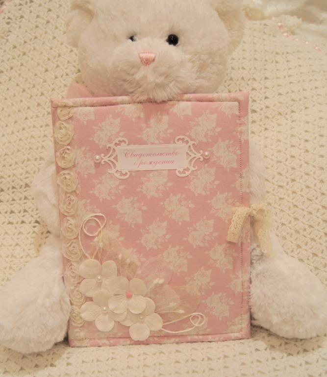 папка для свидетельства о рождении. В наличии