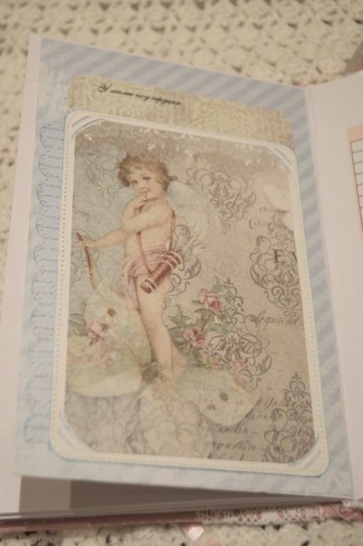 Блокнотик для