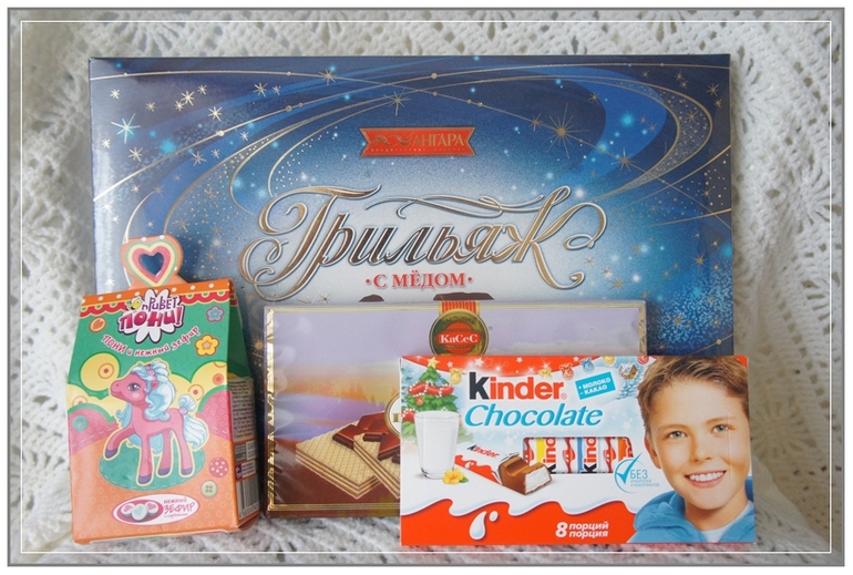 Неожиданно, необыкновенно....