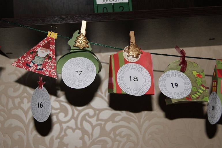 Наш первый Адвент -Календарь. Новогодние праздники начались!