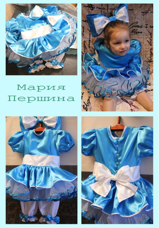 Костюм на заказ