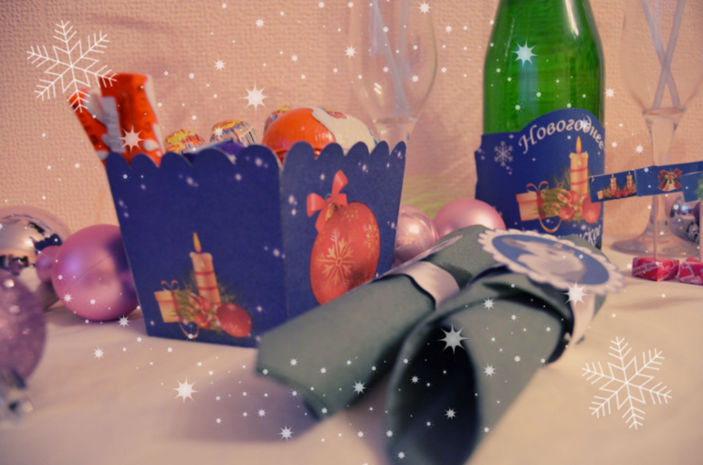 Моя подготовка к НГ