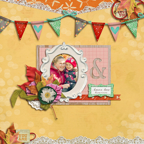 Про осень и теплые чувства