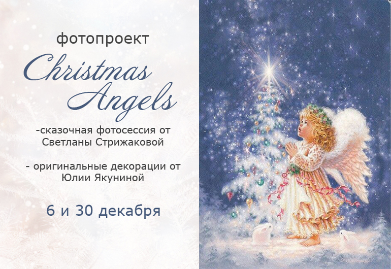 ФОТОПРОЕКТ