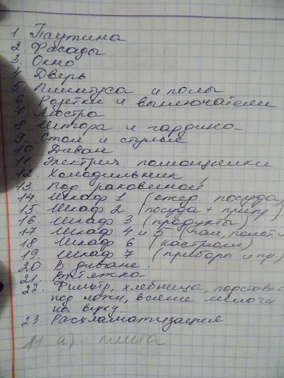 5df19e6c79ebbe62bb677078f100bedb.jpg
