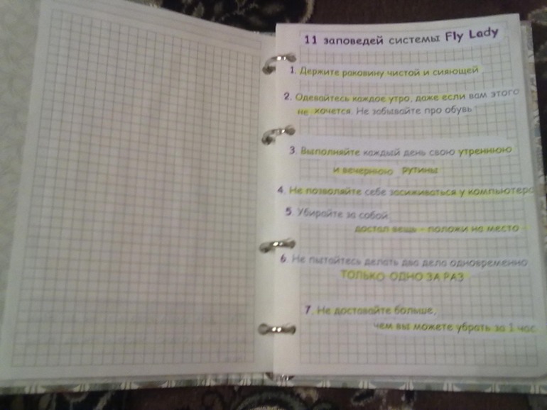 Взлет 69. День 4-5