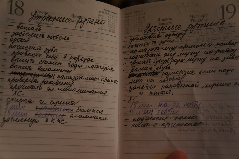 Взлет 65. шаги 23, 24, 25.