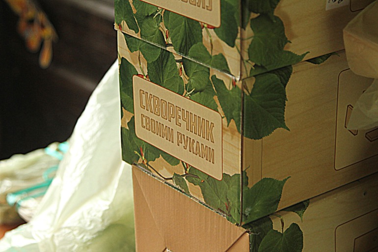 ЭПЦ «Царская пасека»