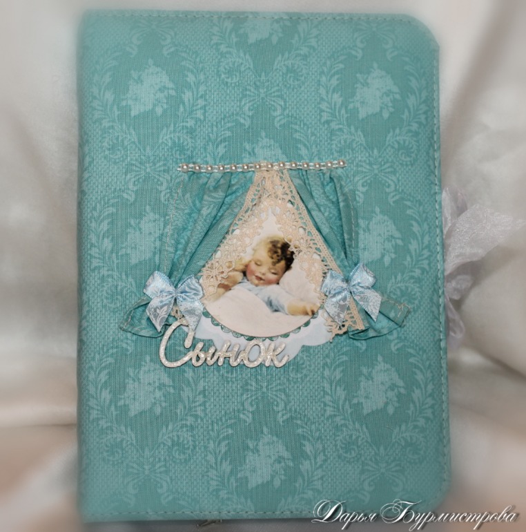 Блокнот для малыша