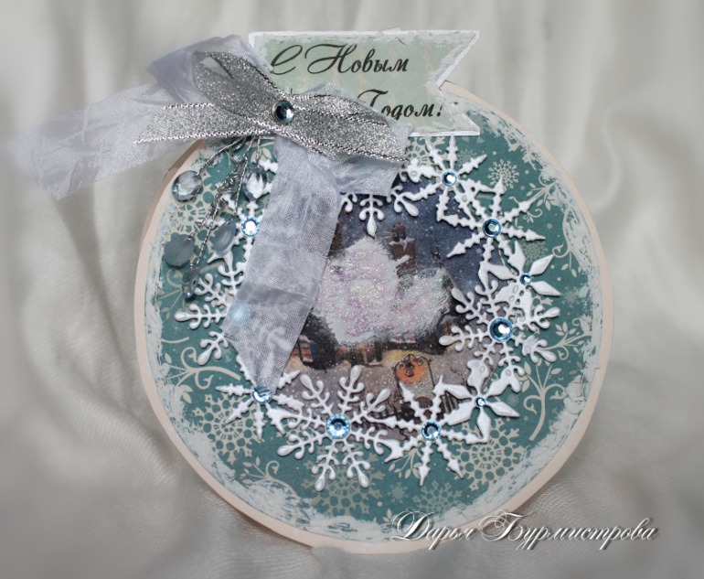 Новогодние открытки.