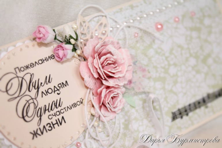 Конверт для денежного подарка на свадьбу.