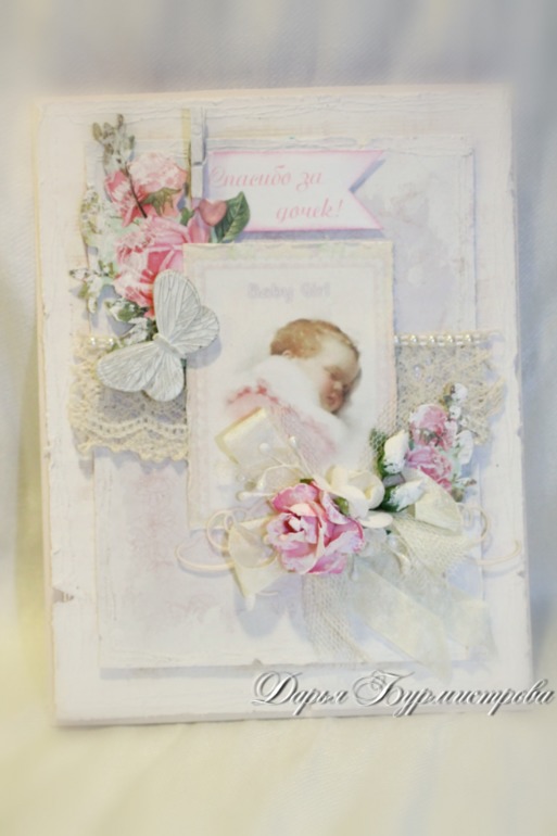 Шебби открытки-близняшки