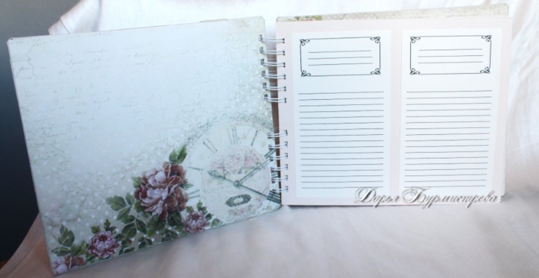 Наша большая свадьба