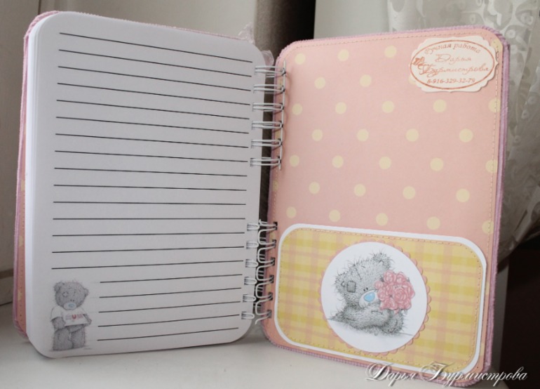 Мамин блокнот с мишками тедди.