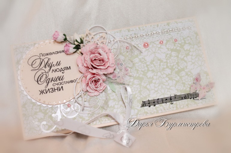 Конверт для денежного подарка на свадьбу.