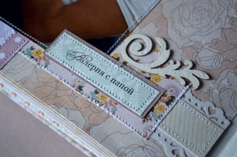 Альбом шебби