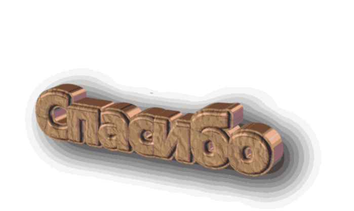 13973a3edc4e38de4113af9e74d84e7c.gif