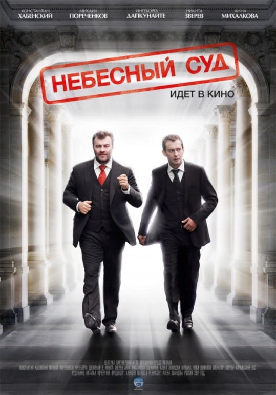 Наш сериал