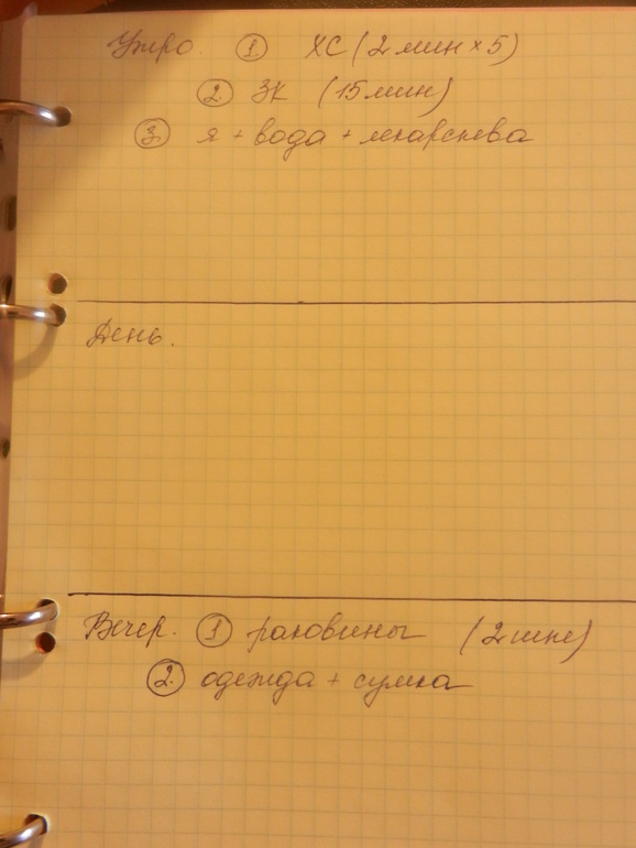 Взлет 68 (6-7-8)