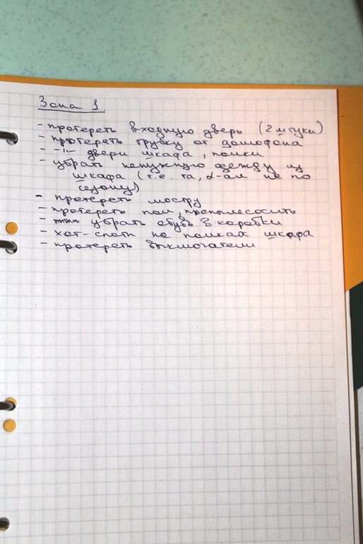 ece2dd00676be717abe36b0ee460b546.jpg