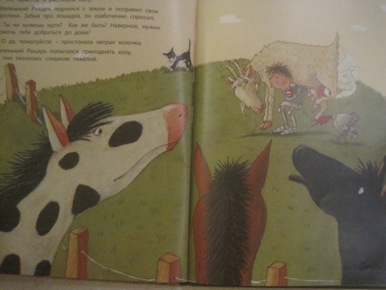 Читаем в 5 лет (ч.1)