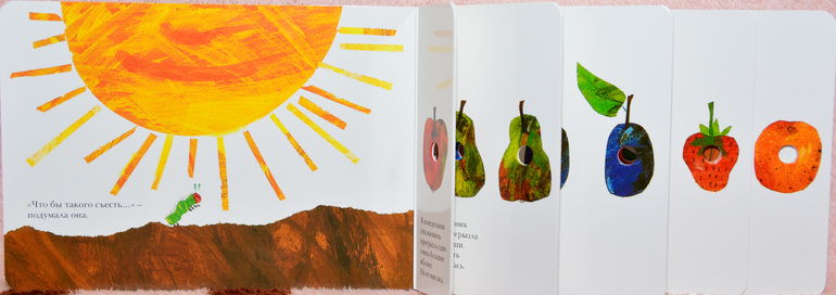 Особый ритуал.