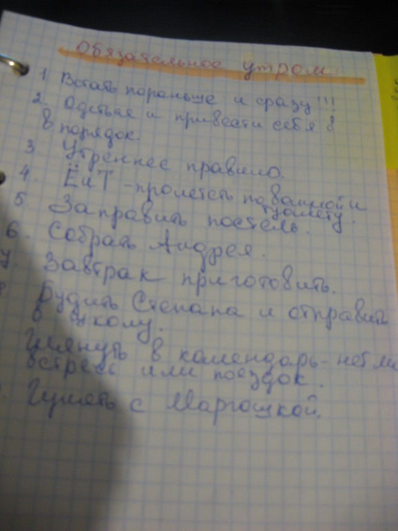 взлет 66/4