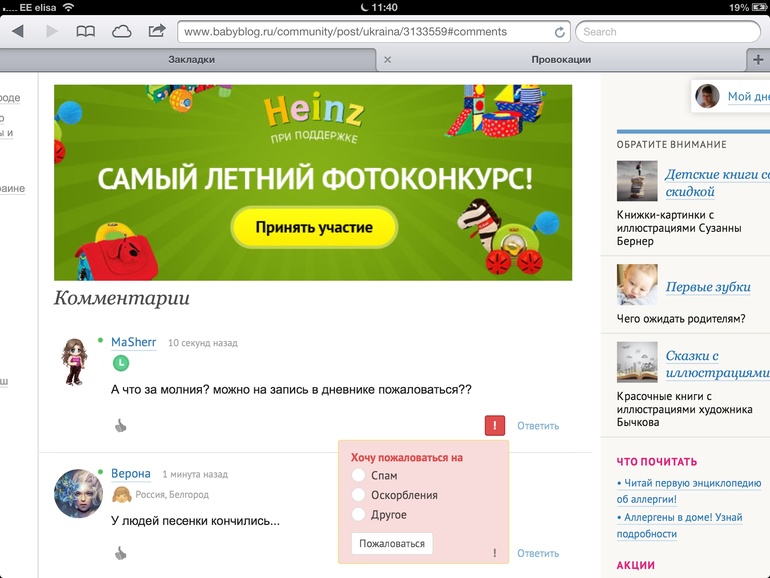 8aa1b486f9336fee4c4924928a9b3154.jpg