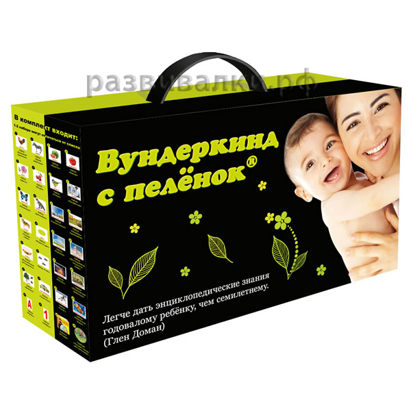 РАЗВИВАЛКИ! Методики Зайцева и др., Комплекты для раннего развития,Книжки-38выкуп стоп